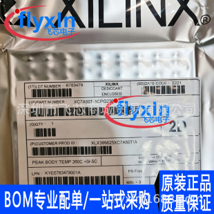 ԭ�b�F؛XC7A50T-1CPG236I���bBGA-236�ɾ���߉݋����(CPLD/FPGA)