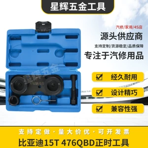 Byd 15t Byd476Qb/C/D Mühərrik Vaxtlama Aləti Vakuum Nasosu ilə