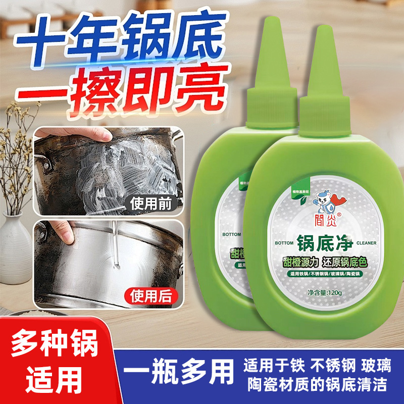 Pot Bottom Cleaner for Removing Black Grime, Stainless Steel Black Stain Remover, Kitchen Heavy Grease Remover, Powerful Dirt Remover