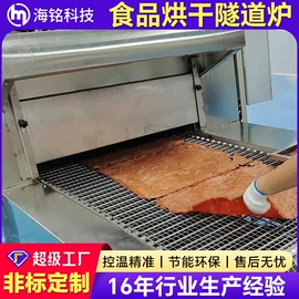 工业烤箱;烘干固化设备;箱式干燥设备