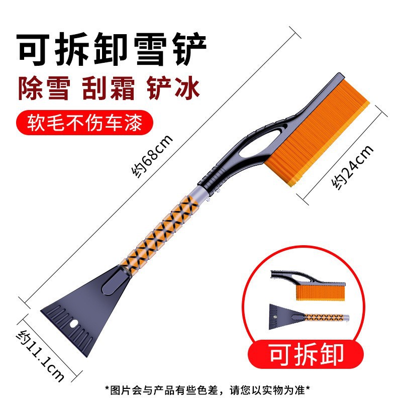 단방향 오렌지색