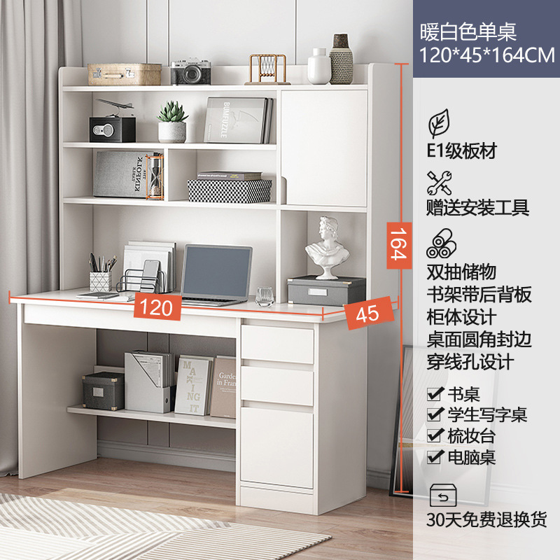 [주요 사진 높이] 120CM 따뜻한 화이트 (캐비닛 도어가있는 책장) ▲