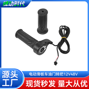 ͨ��늄�܇����܇���b���12V48V�{�����T�հџo�@ʾ���D��