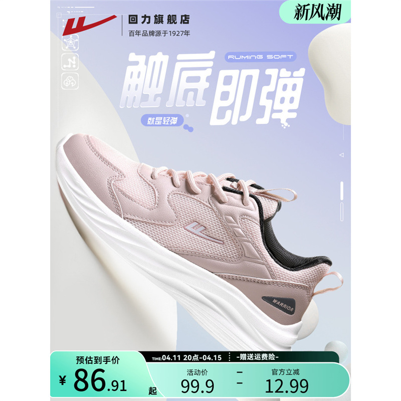 Zapatos deportivos de mujer, zapatos de malla transpirables, zapatos casuales, zapatos de corrida de amortiguación, zapatos de suela suave, zapatos de malla para mujeres