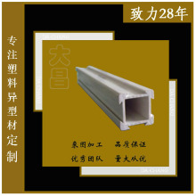 厂家提供PVC胶铜共挤异型材 pvc挤出塑胶条 环保拉塑管