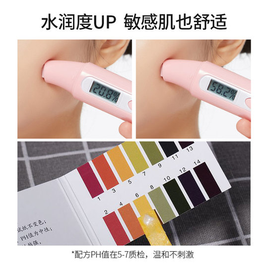 Amino Acid Camellia Facial Cleanser Facial Cleanser Mite Cleansing Mild Cleansing and Moisturizing Genuine Men's and Women's Skin Care Wholesale