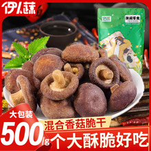 �����߼�ʳ�㹽250g��ʳ��ʳ�߲˸�Óˮ�㹽��ƬĢ���ɹ��ߴ�