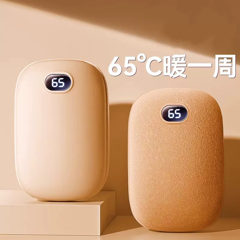 暖手宝充电宝二合一移动电源绒毛冬季便携暖宝宝充电式取暖暖宝宝