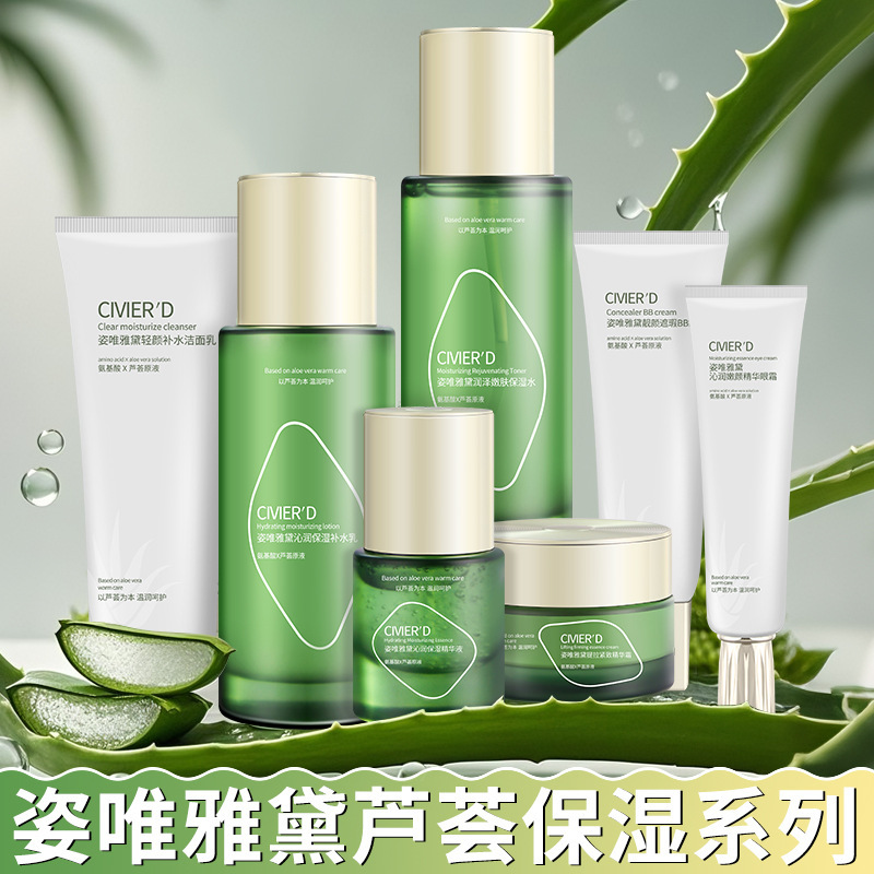 Aloe Vera Skin Care Product Set Cosmetics Set for Women Full Set Genuine Hydrating Moisturizing Lotion Beauty Salon Facial