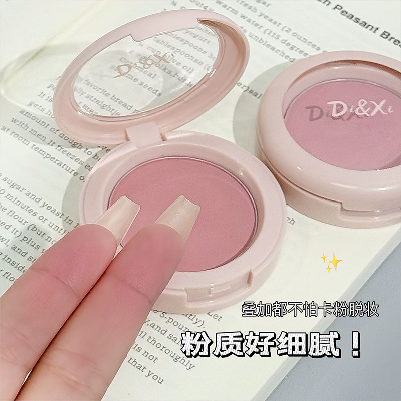 DiXi冷調バラ単色頬紅蜜桃元気顕色すっぴん半光沢ペースト状紅メーク|undefined
