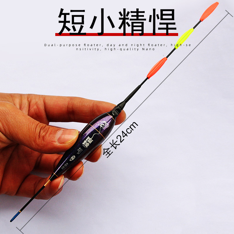 Flotador de pesca de roca de tiro largo flotador electrónico de pesca de roca flotador luminoso nano llamativo triángulo cola de pesca grande etiqueta flotante al por mayor