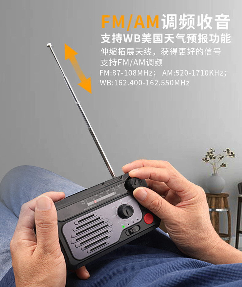 KK-228WB FM AM收音机.jpg