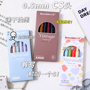 ��ѩ601���Dʽ���ԹP�W���ٸ�Ī�m�Ϗ͹�ɫ�e�}�P��ɫ�����֎��PT