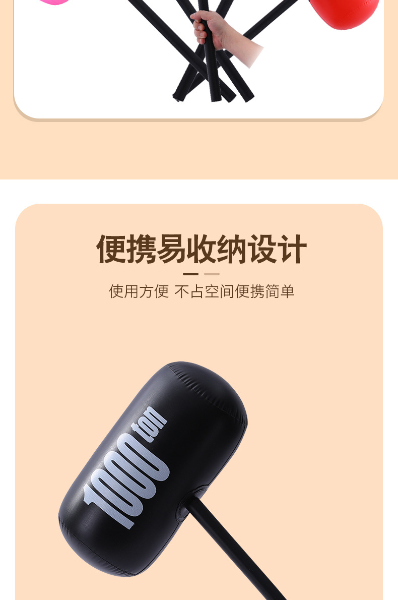 充气锤详情页_04.jpg