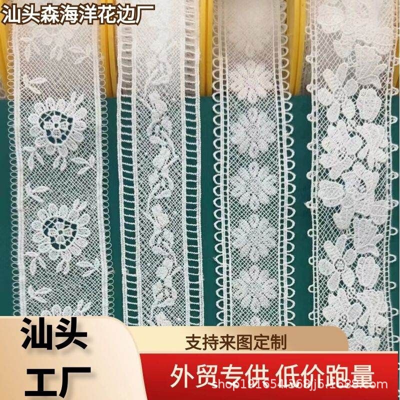 Small Batch Mesh Lace Water-Soluble Embroidery Computer-Embroidered Lolita Dress Neckline Bra Clothing Accessories