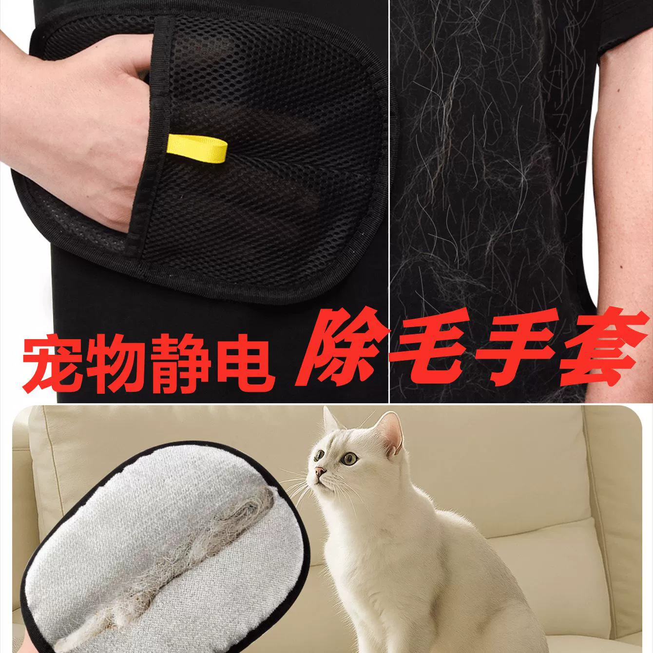 Новые популярные перчатки для удаления электростатического волоса для домашних животных, двусторонняя щетка для удаления волос, щетка для удаления волос, липкие волосы, перчатки для кошачьей шерсти