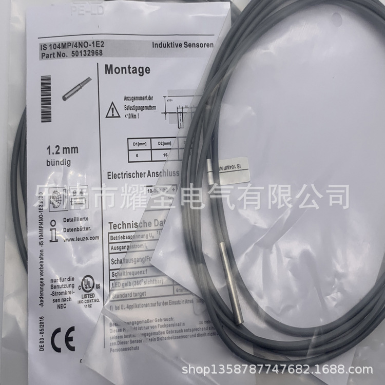 实物供应全新IS 118MM 2NO-8E0-M12感应开关质保一年