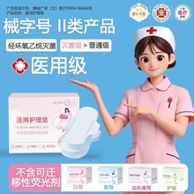 е��̖�t�ü��o���l��������ҹ��͸���H�w�̋��������b�t���o��|