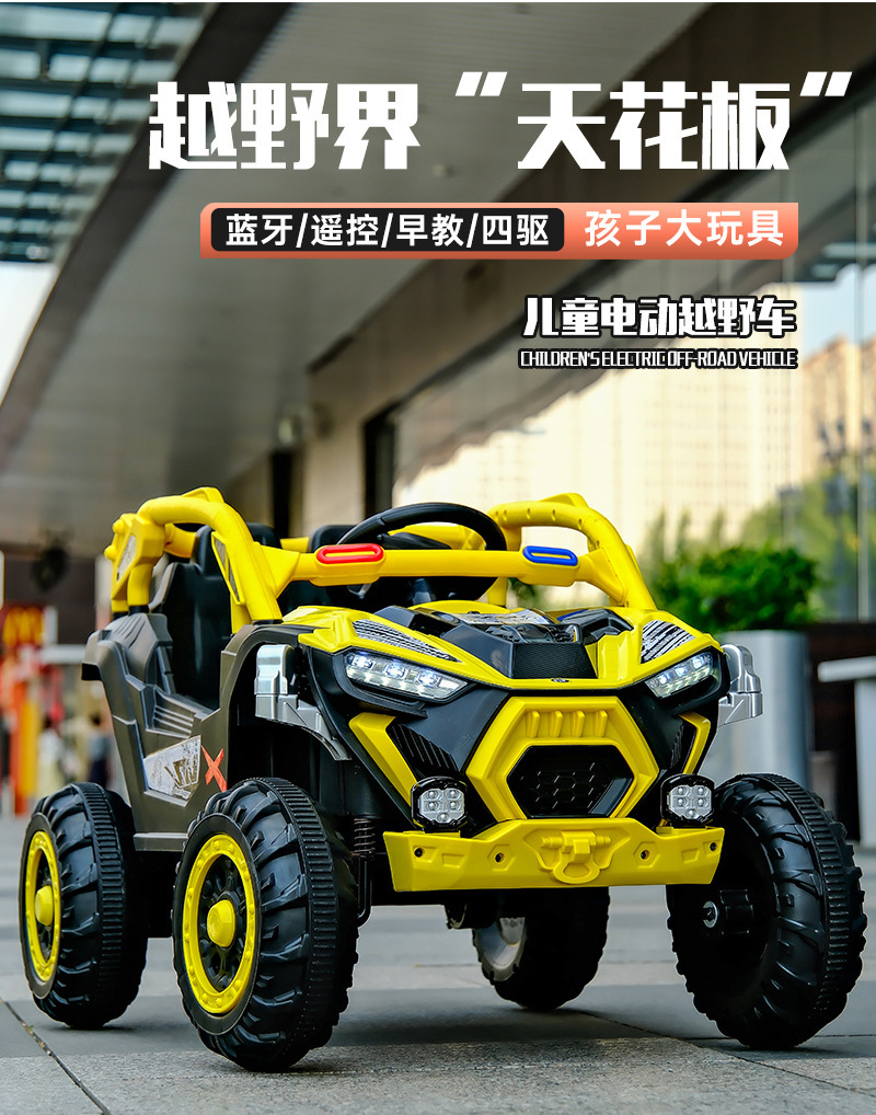 儿童电动车,儿童车四轮宝宝汽车,可坐人电瓶车,儿童遥控越野车