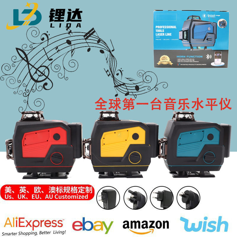 16线绿光水平仪高精度12线激光红外线自动调平贴地仪贴墙仪器仪器