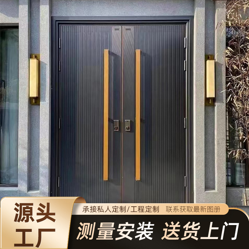 Cast Aluminum Anti-Theft Door, Class A, for Home Use, Villa Courtyard, Zinc Alloy Yongkang Entrance Door, Rural Self-Built House Entrance Door Cast Aluminum Anti-Theft Door, Class A, for Home Use, Villa Courtyard, Zinc Alloy Yongkang Entrance Door, Rural Self-Built House Entrance Door