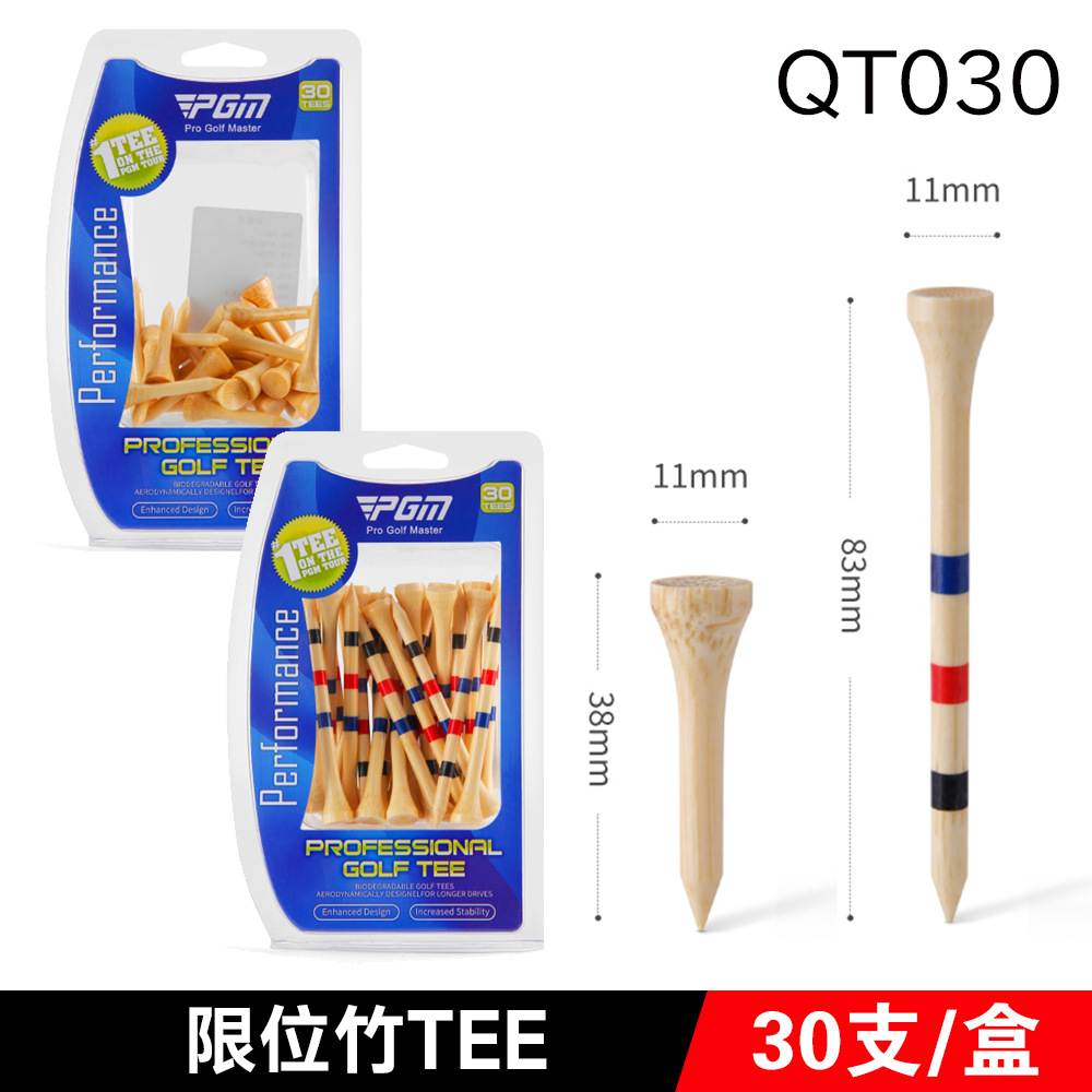 QT030-bamboo T (impreso tres anillos)(30 piezas)