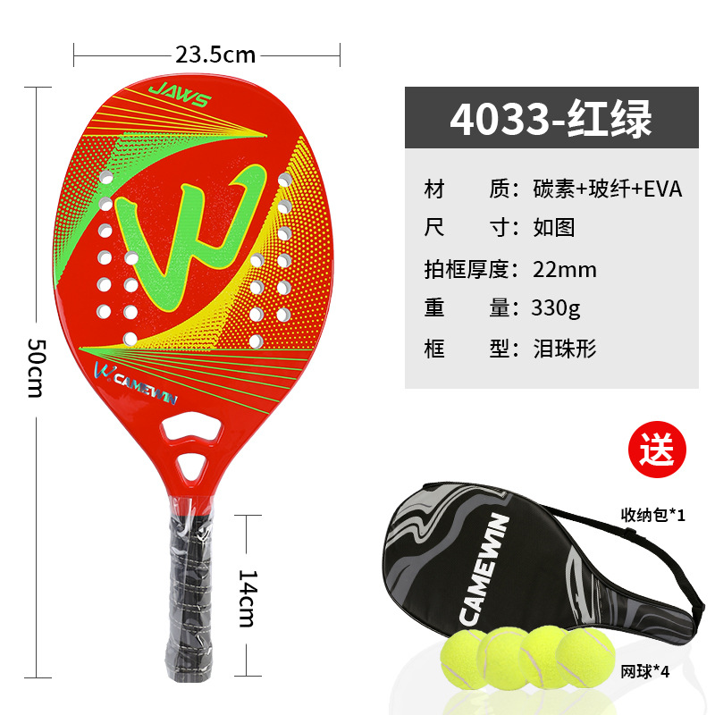 4033 빨간색과 녹색