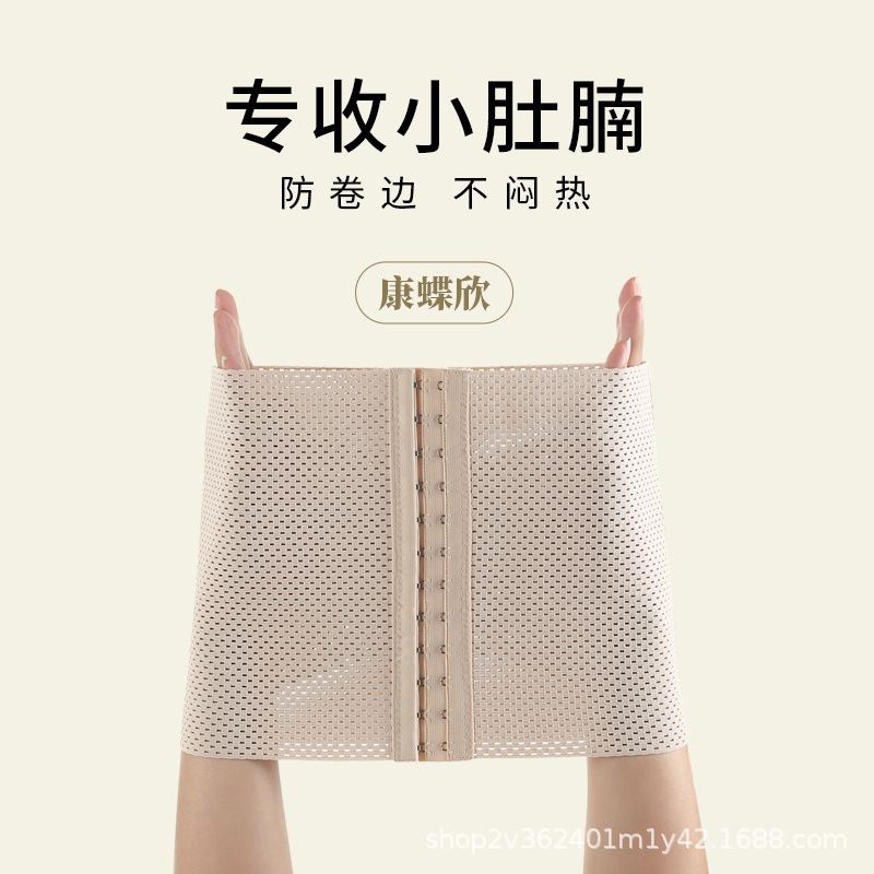 ベルトを締めて女性がダイエットして腹を収めます。|undefined