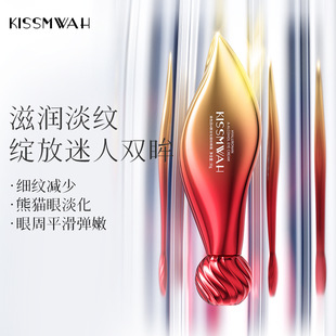 Bosein a Alcohol Eye Cream, Elastic Eye, Fade Dark Circles, Fine Lines, Eye Bags, Eye Care, Retinol Eye Cream