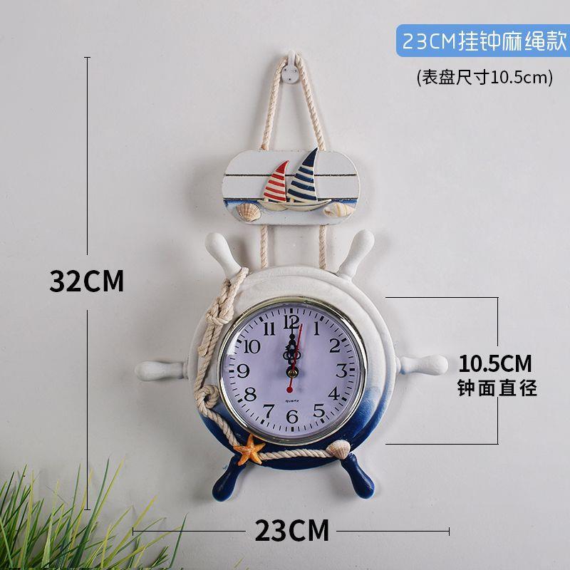 23CM 벽시계 대마 로프 스타일