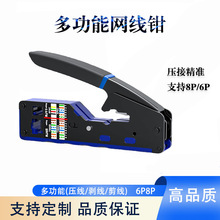 ���I���๦�ܾW���Q ��������8P6P�����Q������ ��������ʡ��