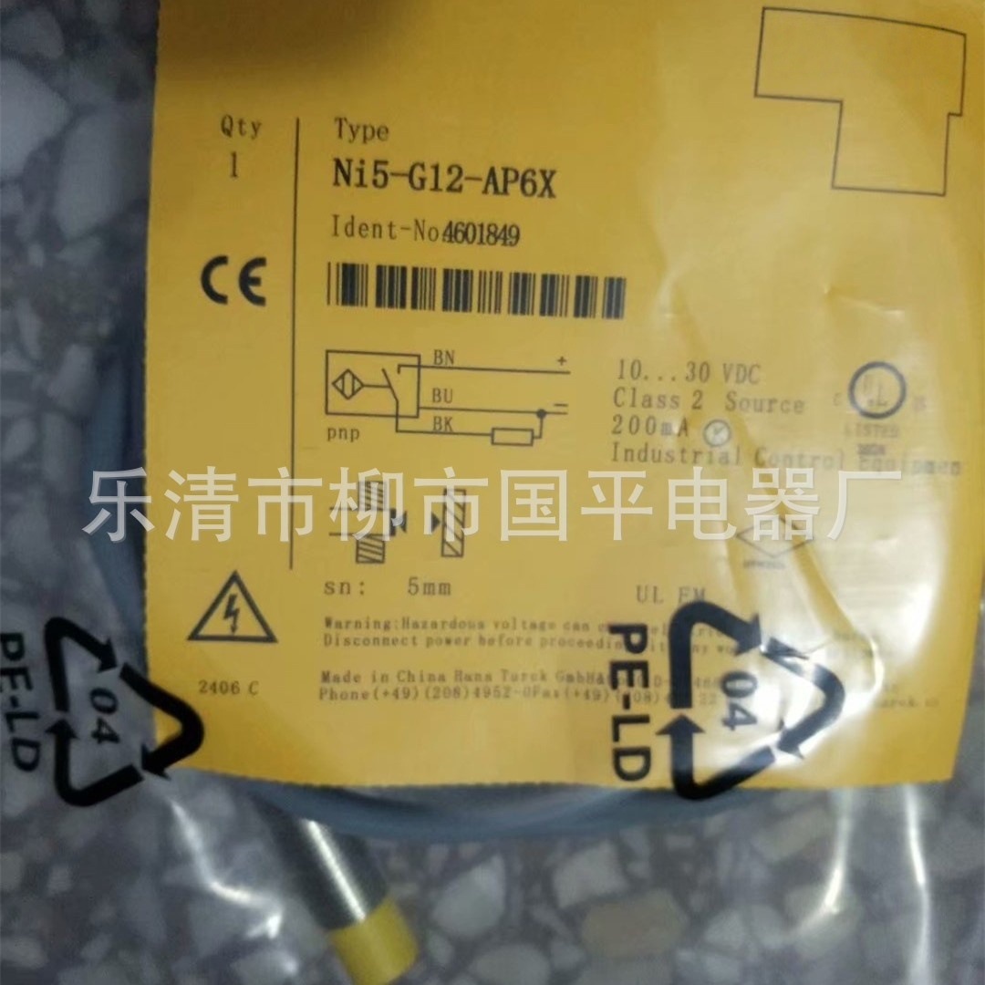 NI8-G18-AP6X接近开关直径M18交流三线常开PNP感应开关传感器