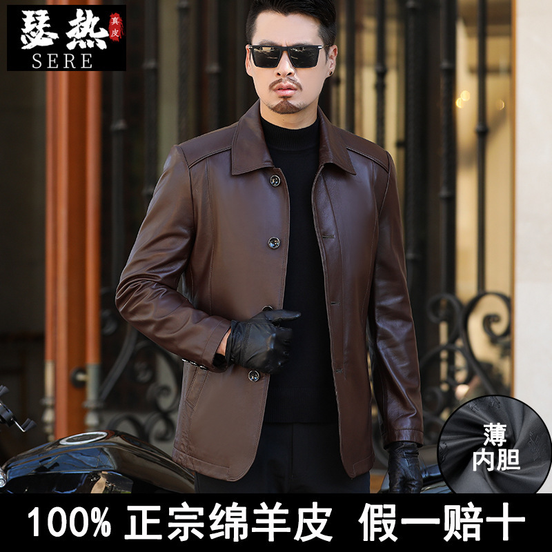 海宁皮衣男头层绵羊皮秋冬中老年外套爸爸装男土翻领休闲夹克|undefined