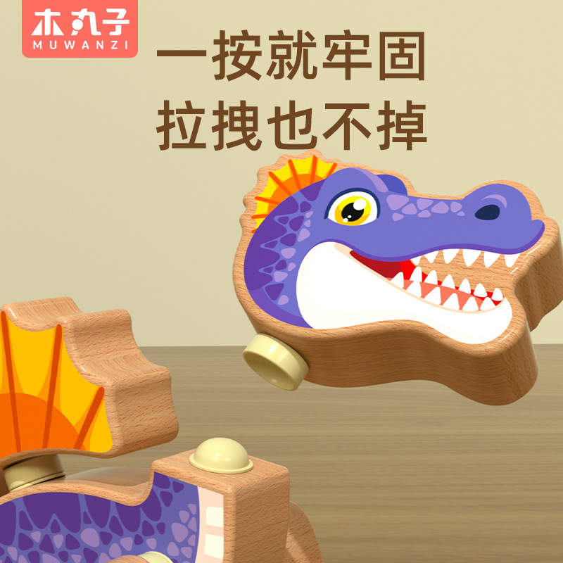 Rompecabezas tridimensional de dinosaurios magnéticos para niños, niños y niñas, dibujos animados de rompecabezas, inteligencia, coordinación ojo-mano, juguetes de madera