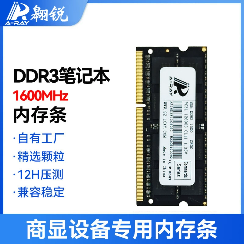 Промышленная оперативная память, для ноутбука, 8GB, DDR3, 4GB, 2GB, DDR3