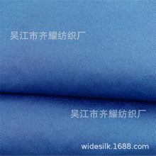 细珍珠点提花锦涤双色75*150平纹T400小牛津直贡75D纬弹洞洞布
