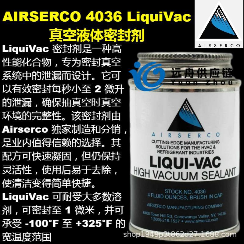 AIRSERCO 4036 LiquiVac 真空液体密封剂