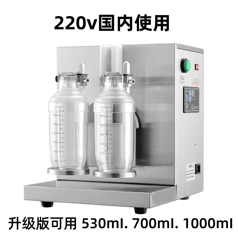 110V奶茶摇摇机商用不锈钢双头珍珠奶茶饮品店设备雪克杯专用器