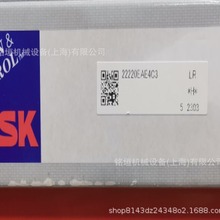 NSK  22220EAE4C3����ֻ� ���Ĺ������   NSK��Ȩ����