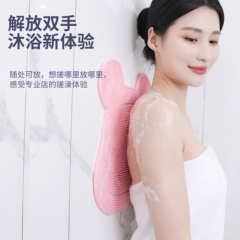 Foot massage mat for bathing, foot scrub brush, lazy person's bathing back scrubbing tool, silicone foot scrub pad, bathroom gadget