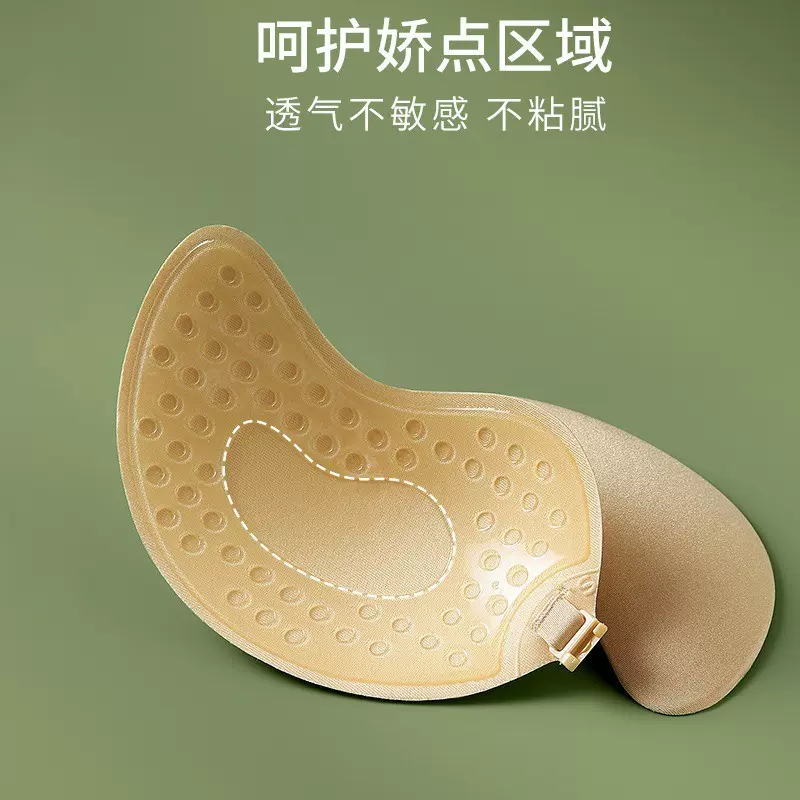 芒果胸贴女婚纱用硅胶隐形大胸夏季薄款透气小胸聚拢吊带礼服乳贴