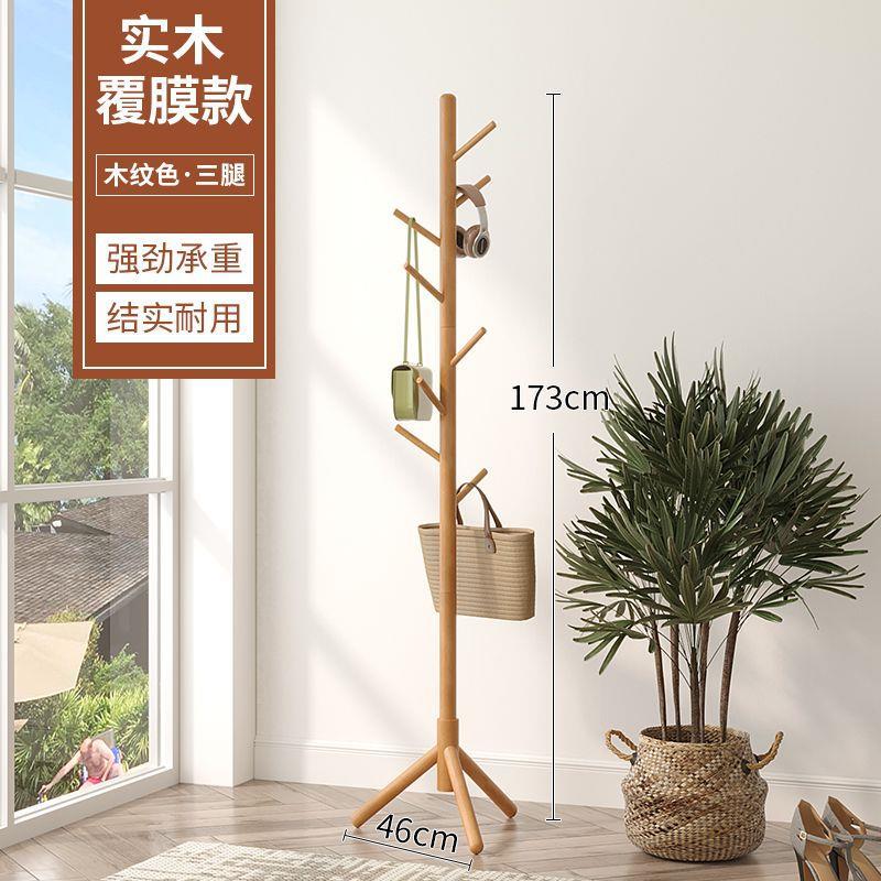 [메인로드 볼드] 삼각형 바닥 우드 그레인 색상