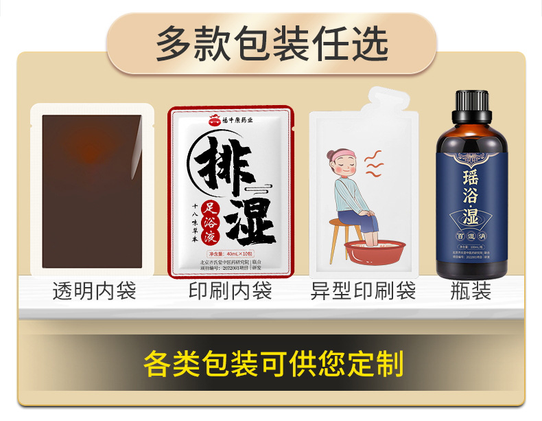Eleven Herb No-Boil Scalp Therapy Pack Herbal Hair Care Liquid 40mL x 10 Sachets with Comb key features