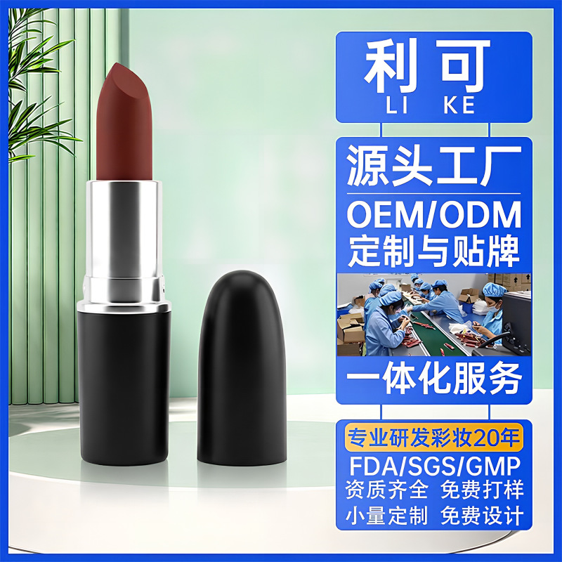 Customized Lipstick with Water-Like Texture, Bullet-Shaped Tip, Non-Stick, Non-Fading Lip Gloss, Lip Balm, Genuine Brand Product, Source Factory Oem