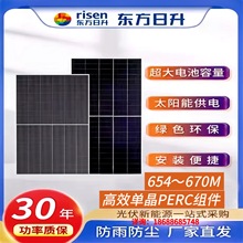 �F؛���l�ξ�̫���늳ذ�670W���ù���l�ϵ�y�ͺ��ԏ���Ч�l�