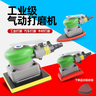 Sabo Pneumatic Grinder Putty Sandpaper Machine Triangular/Square Vibrating Polishing Machine Air Grinding Dry Grinder