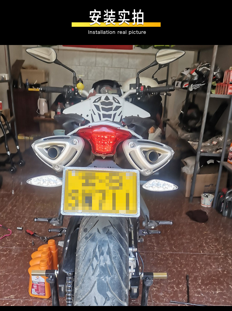 Suitable for Benelli Huanglong 600 300 TNT600 302S modified license plate bracket accessories BN600 TNT300