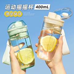 シェイク フィットネス スポーツ ウォーター カップ メンズ プロテイン パウダー 淹れたコーヒー 高価値 小容量 レディース ポータブル カップ