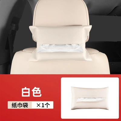 Suitable for Ideal I8 Car Tissue Box Accessories, Decorative Car Tissue Holder, Suede Multifunctional Tissue Box, Hanging Type (Car tissue box/set) - ideal-i8-tissue-bag-white-1-piece