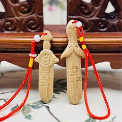 メーカー卸売ピーチウッド彫刻辰砂描画紫薇剣ペンダントポータブル天剛太極拳七星剣